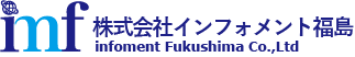 株式会社インフォメント福島